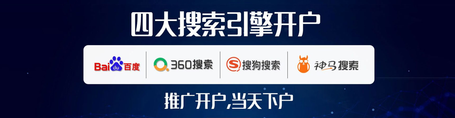 赫章sem外包