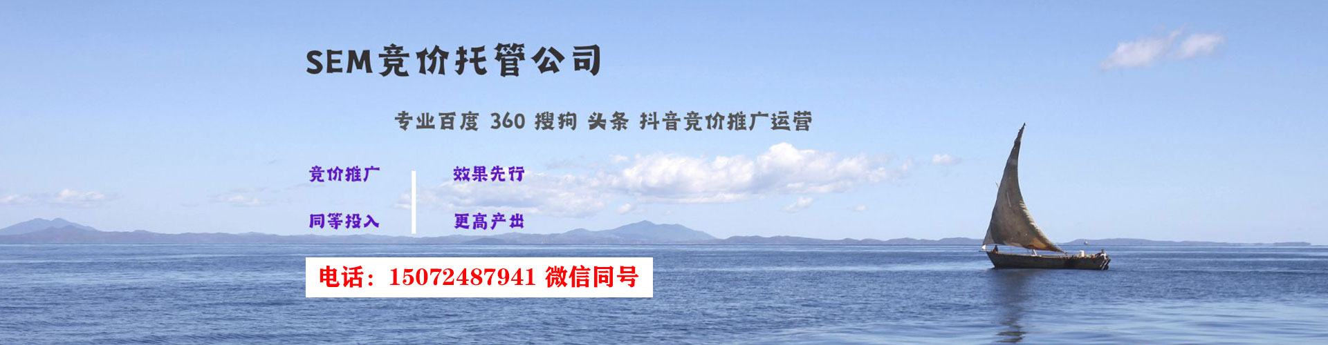 赫章信息流托管