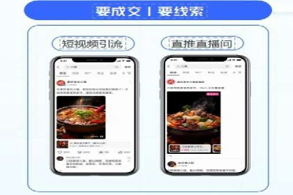 百度推广优化案例：提升网站流量的秘诀