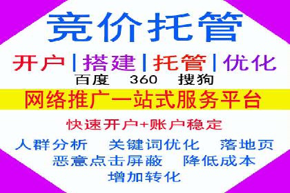 行业头部企业SEM优化经验分享：如何提高点击率