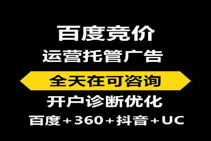百度推广代理的客户转化率提升案例