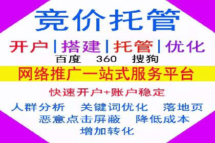 谷歌SEM案例分享：跨行业广告投放策略