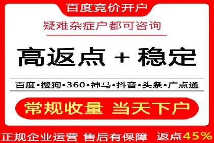 百度竞价代理如何助力企业提升品牌影响力