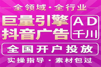 案例分享：SEM搜索引擎优化助力企业实现精准营销